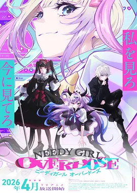 女神动漫 魔法少女小圆 晓美焰