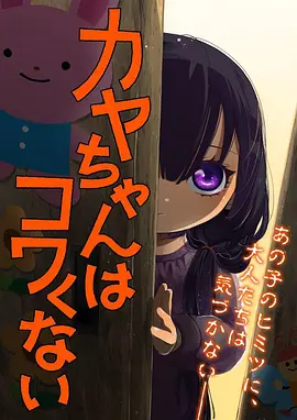 女神动漫 Fate 阿尔托莉雅